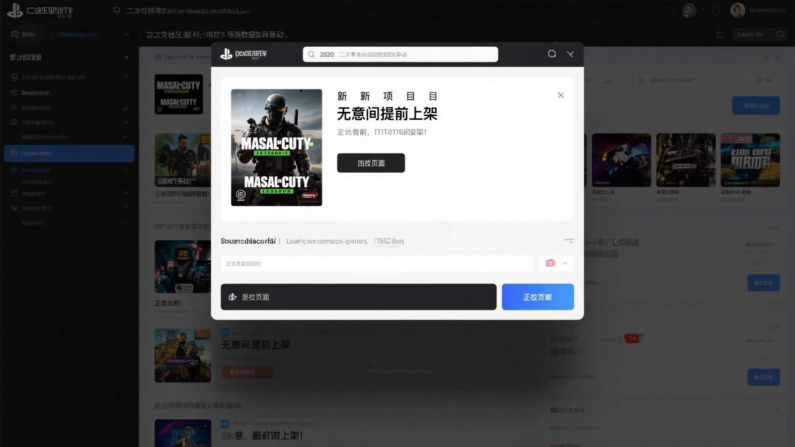 选好入口，开始认识龙虎和